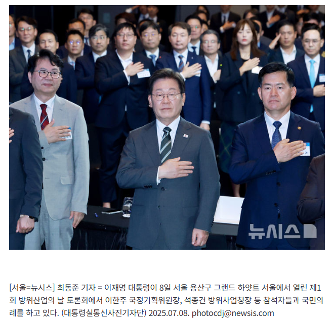방산의날.png